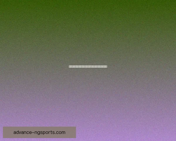 全方位足球比分数据统计平台即时更新，精准分析赛事动态